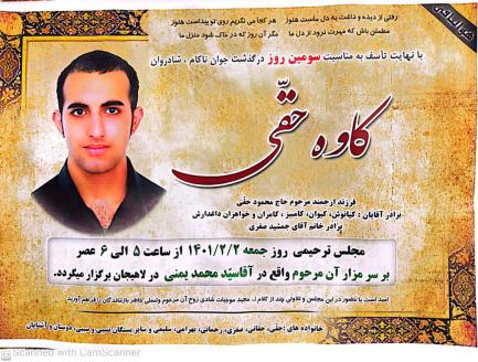کاوه حقی